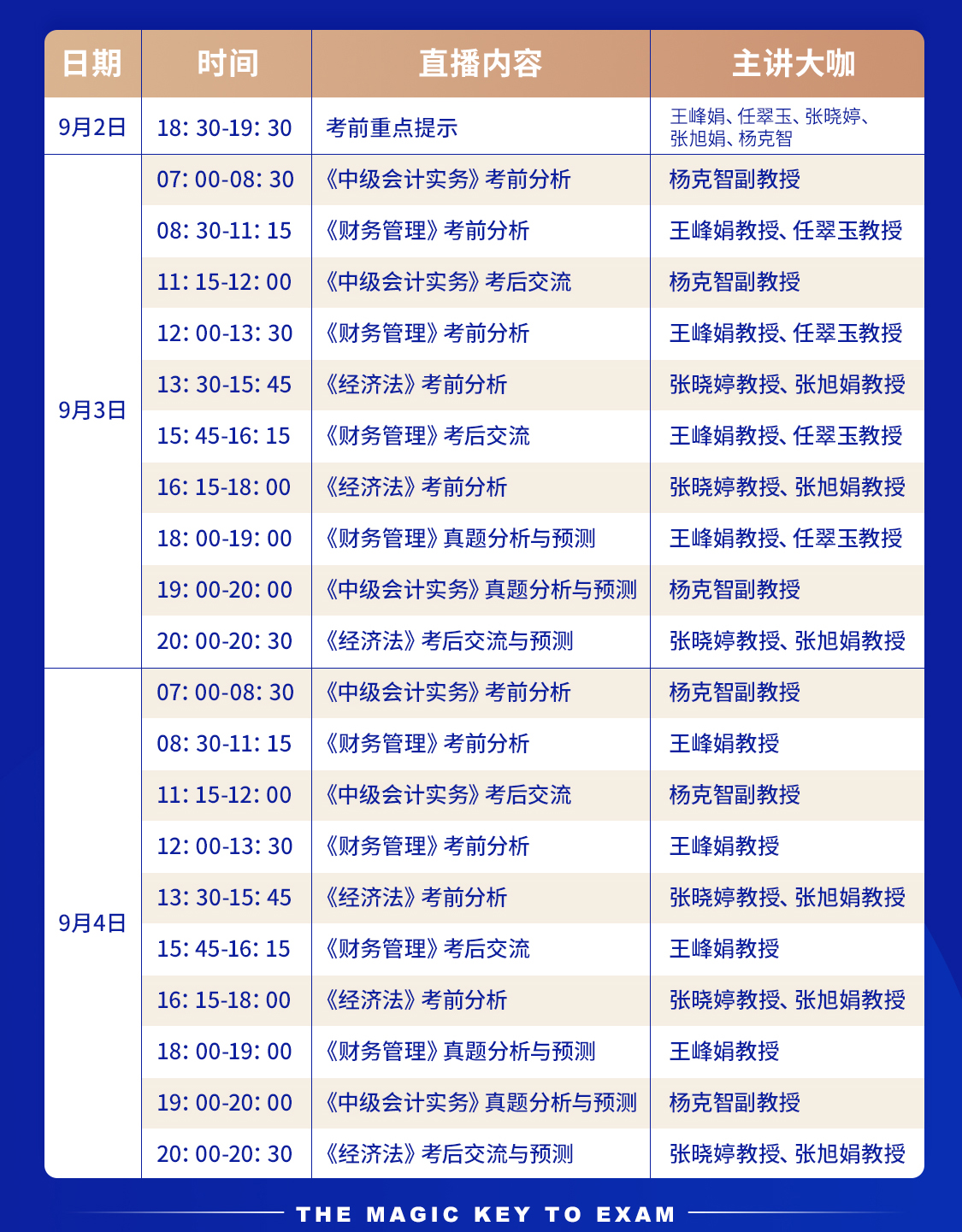 微信圖片_20220906173919_01.jpg