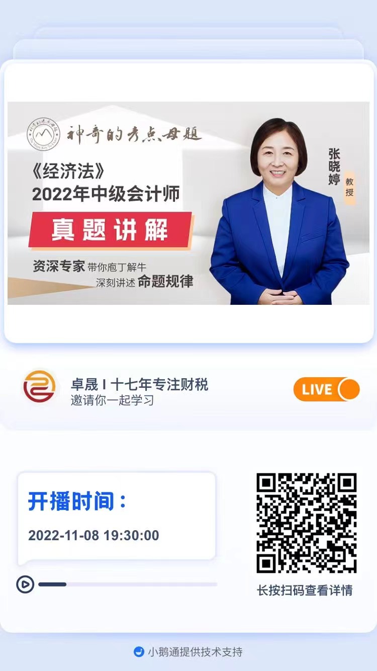 微信圖片_20221108174337.jpg