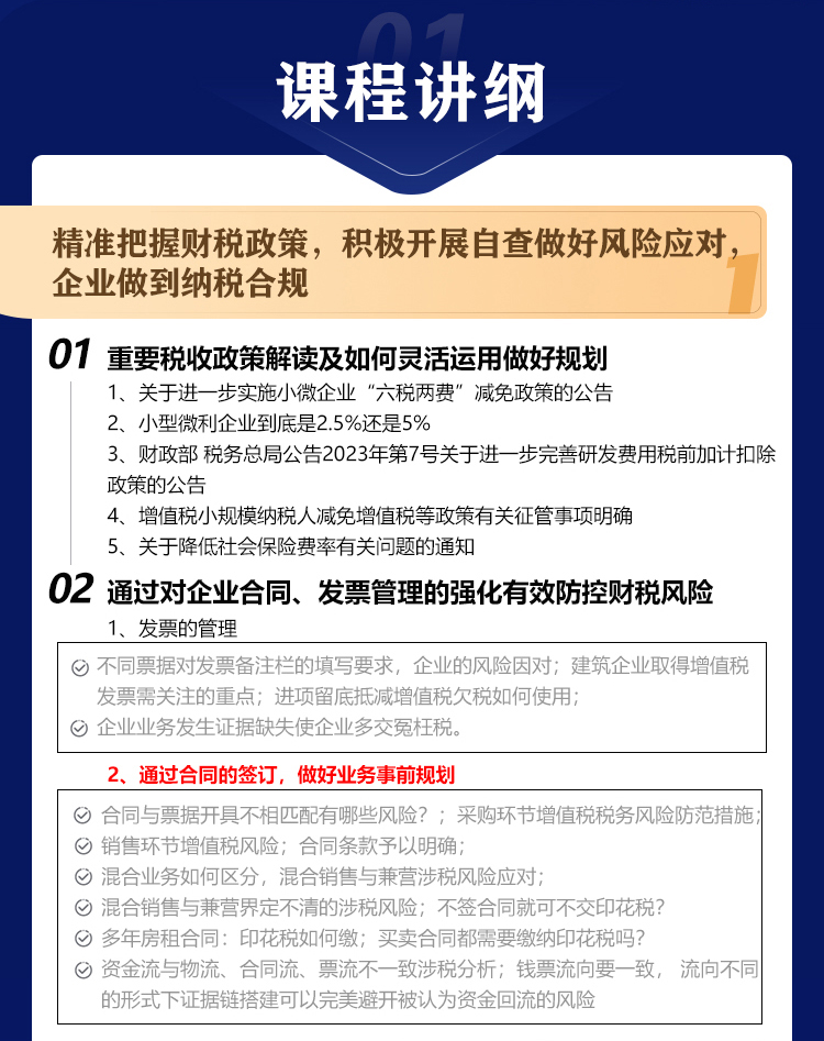 7-1。2詳情2_01.jpg