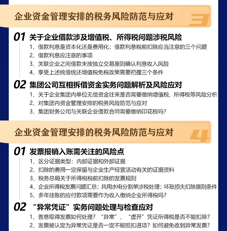 7-1。2詳情2_03.jpg