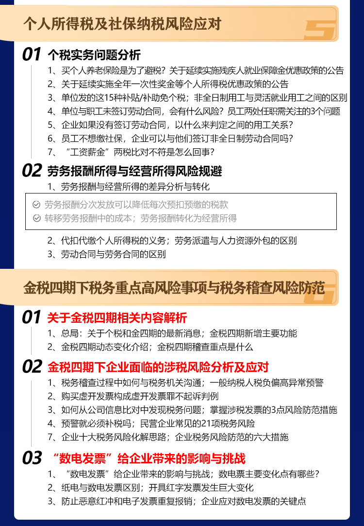 7-1。2詳情2_04.jpg